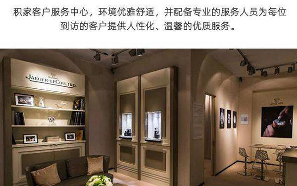 积家腕表表带过短怎么处理（图）
