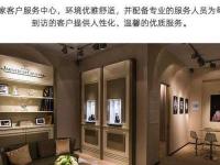 积家腕表表带过短怎么处理