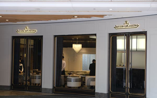 2026最新积家腕表官方售后服务点地址实地探访报告（图）